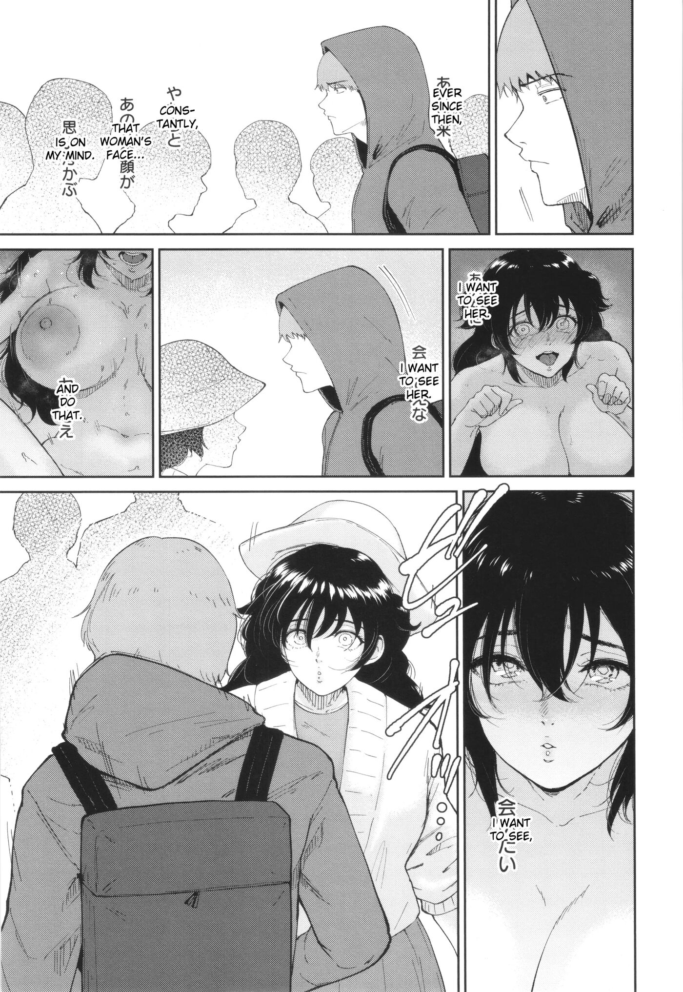 Night Of The Bitch Chapter 1000 Page 22